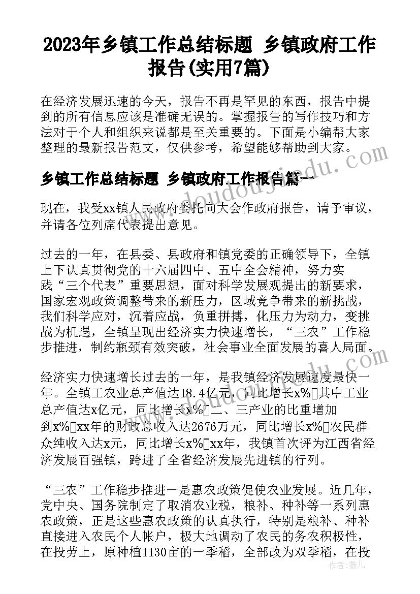 小学一年级数学教师教学计划(实用5篇)