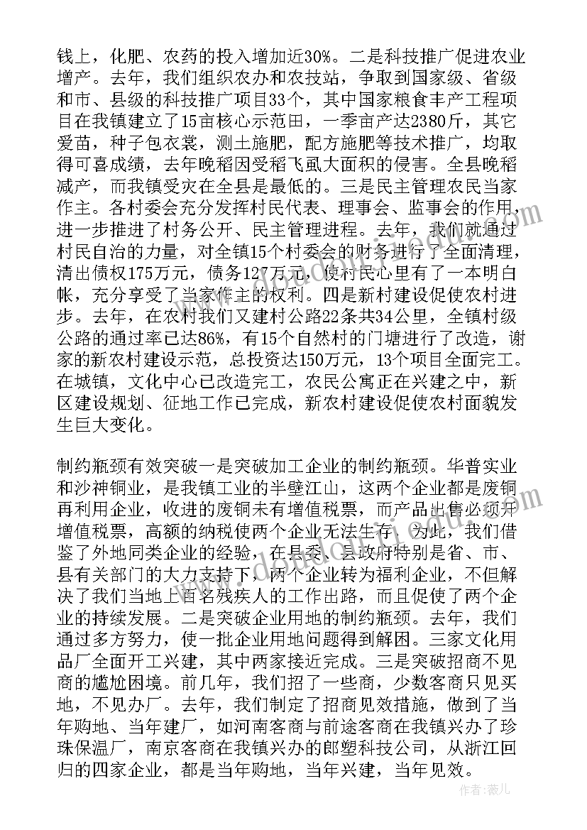 小学一年级数学教师教学计划(实用5篇)