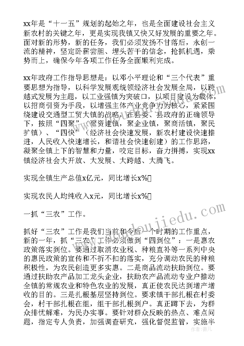 小学一年级数学教师教学计划(实用5篇)