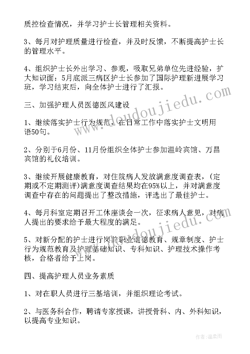 2023年参观学习简报标题 参观学习心得体会(通用5篇)