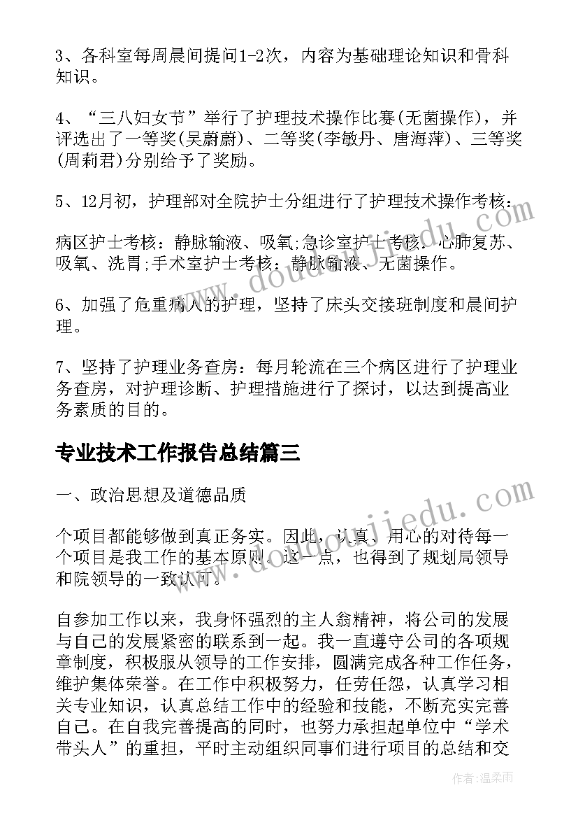 2023年参观学习简报标题 参观学习心得体会(通用5篇)