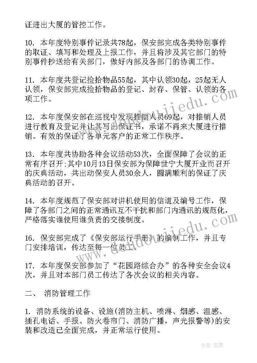 最新幼儿园中班新学期新计划 幼儿园中班上学期工作计划表(通用6篇)