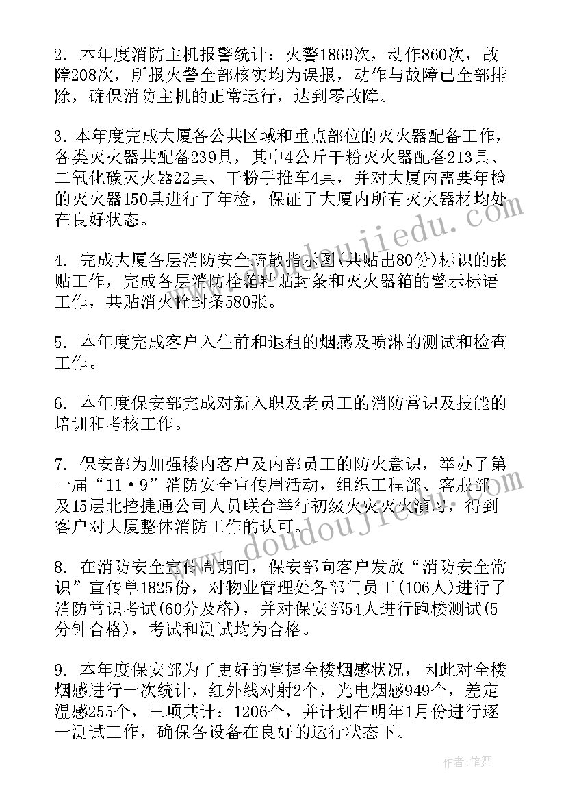 最新幼儿园中班新学期新计划 幼儿园中班上学期工作计划表(通用6篇)