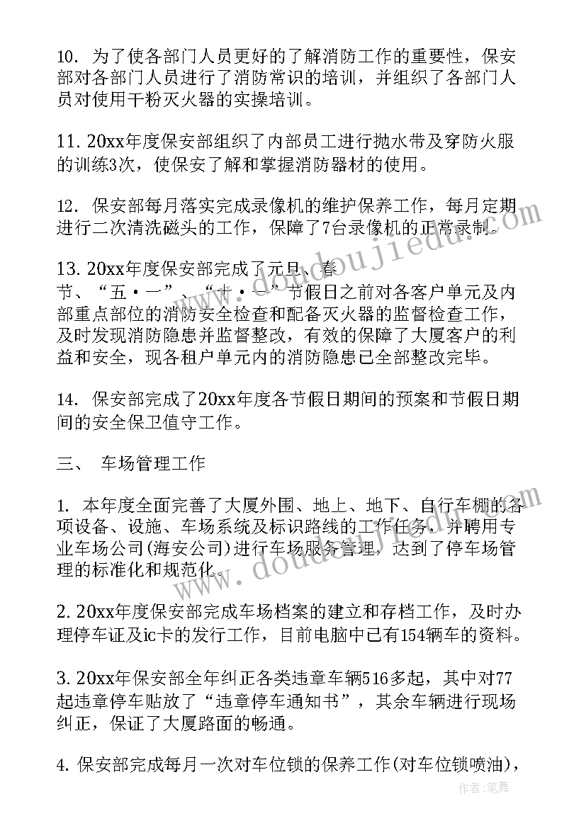 最新幼儿园中班新学期新计划 幼儿园中班上学期工作计划表(通用6篇)