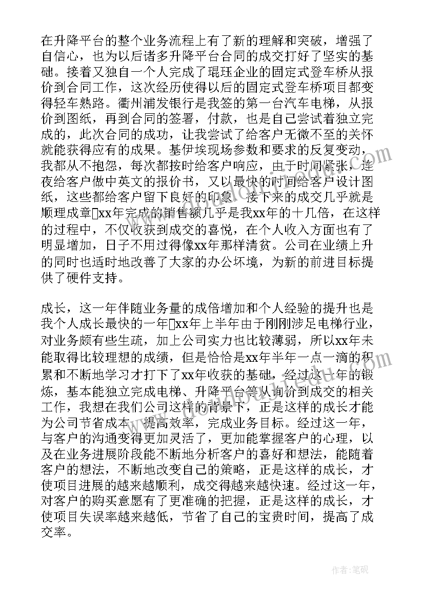 最新药学监事会工作报告总结 实习生药学专业工作总结报告(实用8篇)