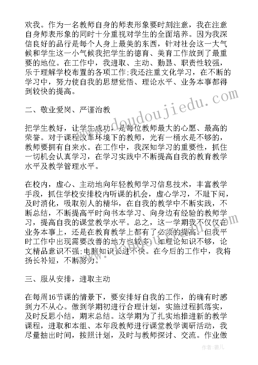 最新事业单位工会年度总结 事业单位年度总结(汇总9篇)