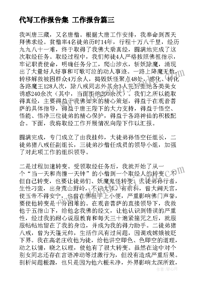 2023年语文期试后教学反思 语文教学反思研修心得体会(通用10篇)