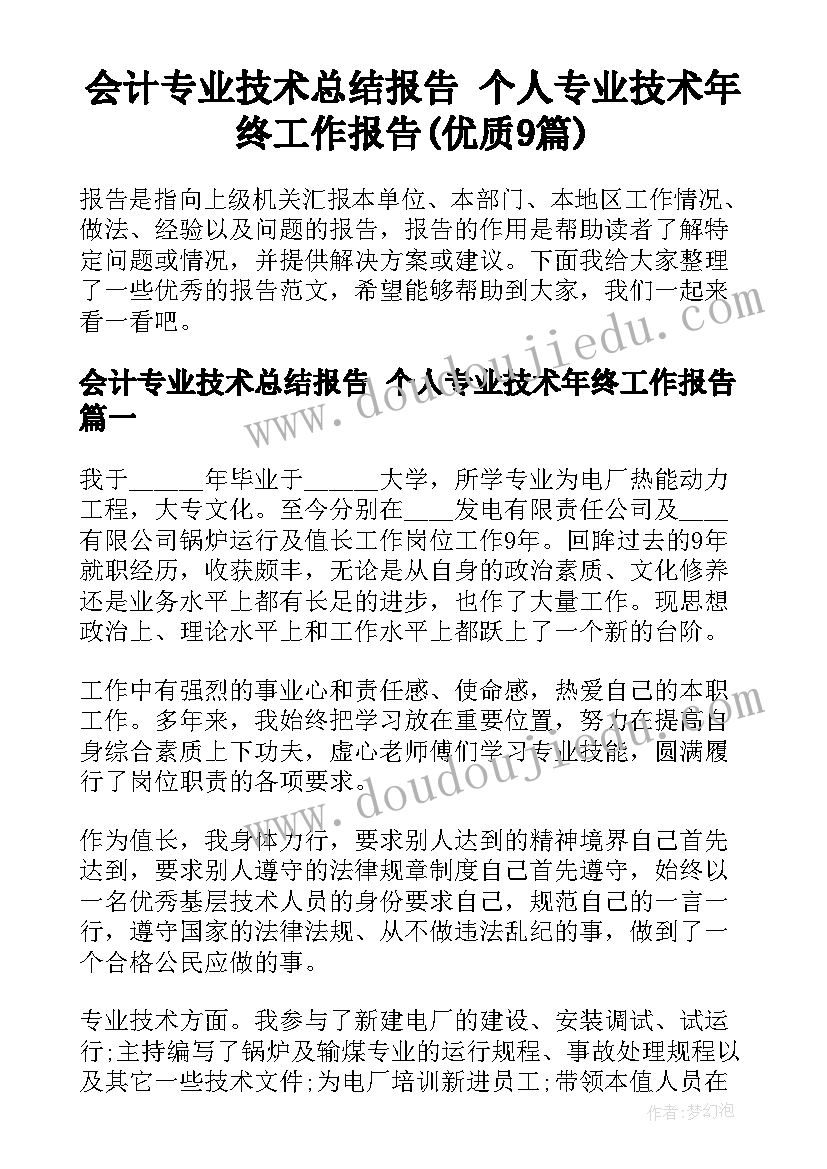 最新学习导游的心得体会(优质5篇)