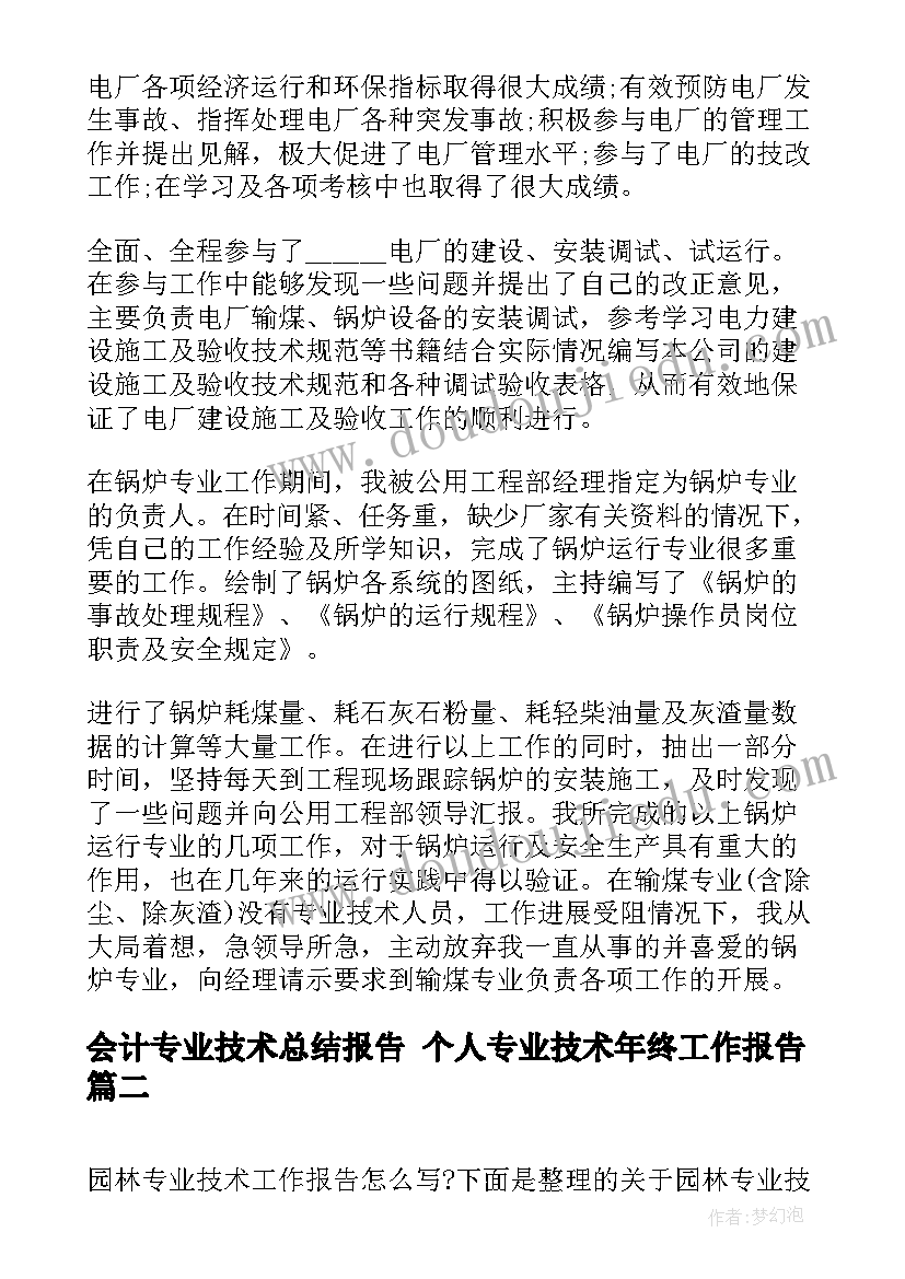 最新学习导游的心得体会(优质5篇)