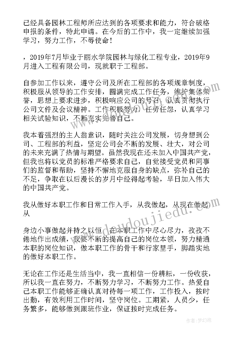 最新学习导游的心得体会(优质5篇)