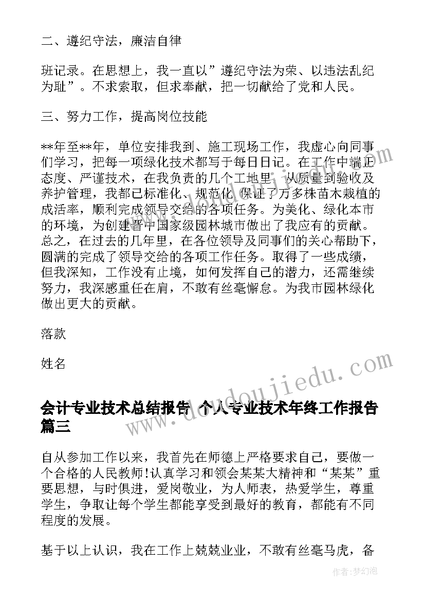 最新学习导游的心得体会(优质5篇)