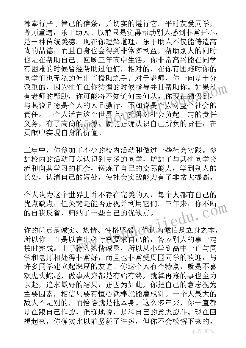 幼儿园翻花片教学反思中班(实用6篇)