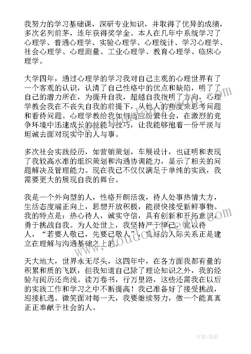 幼儿园翻花片教学反思中班(实用6篇)