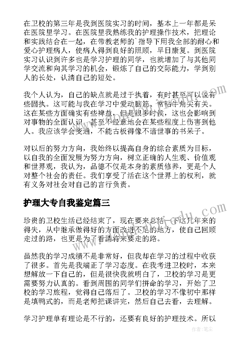 最新幼儿园翻花绳教案反思 幼儿园教学反思(大全8篇)