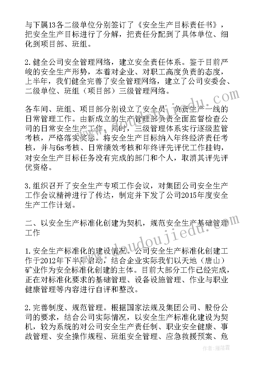 最新我来喂娃娃教案小班 风娃娃教学反思(大全7篇)