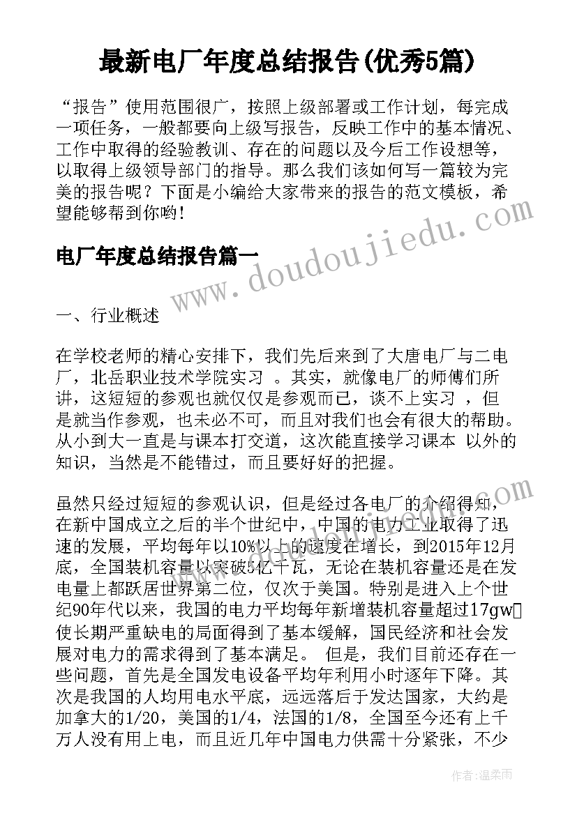 最新销售工作开会总结 销售工作总结(优质6篇)