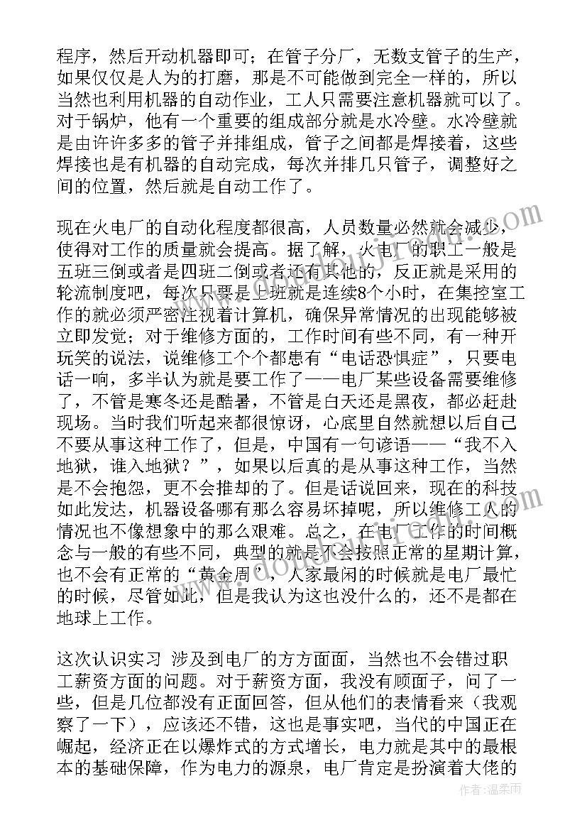 最新销售工作开会总结 销售工作总结(优质6篇)