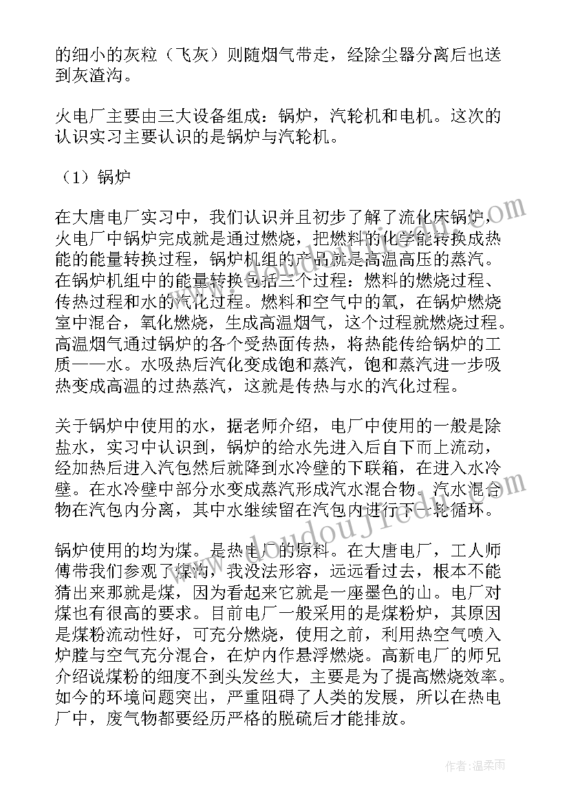 最新销售工作开会总结 销售工作总结(优质6篇)