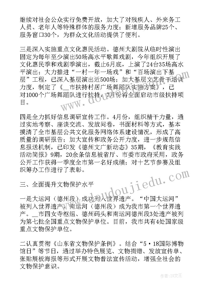 2023年广电网络工作总结 广电网络实习心得(大全5篇)