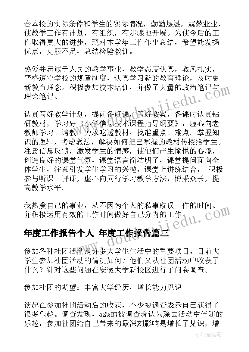 2023年创业计划样本包括哪些(汇总5篇)