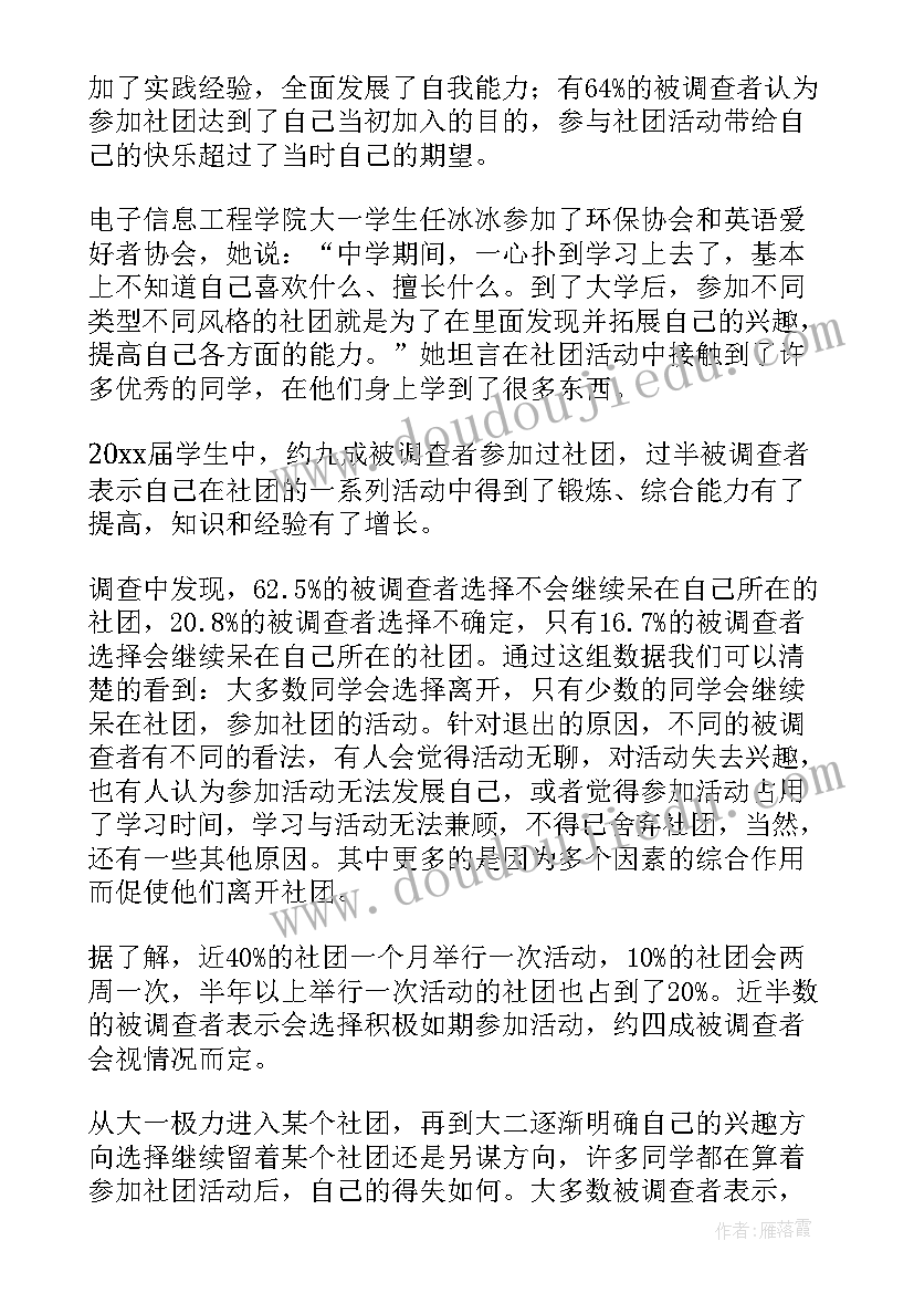 2023年创业计划样本包括哪些(汇总5篇)