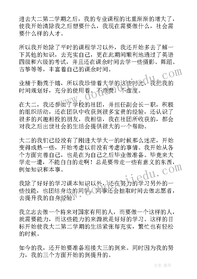 最新物流部周报 物流部门月度工作总结(模板5篇)