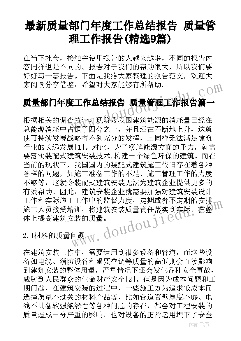 幼儿园大班春季教师工作计划 春季幼儿园大班班务计划(大全5篇)