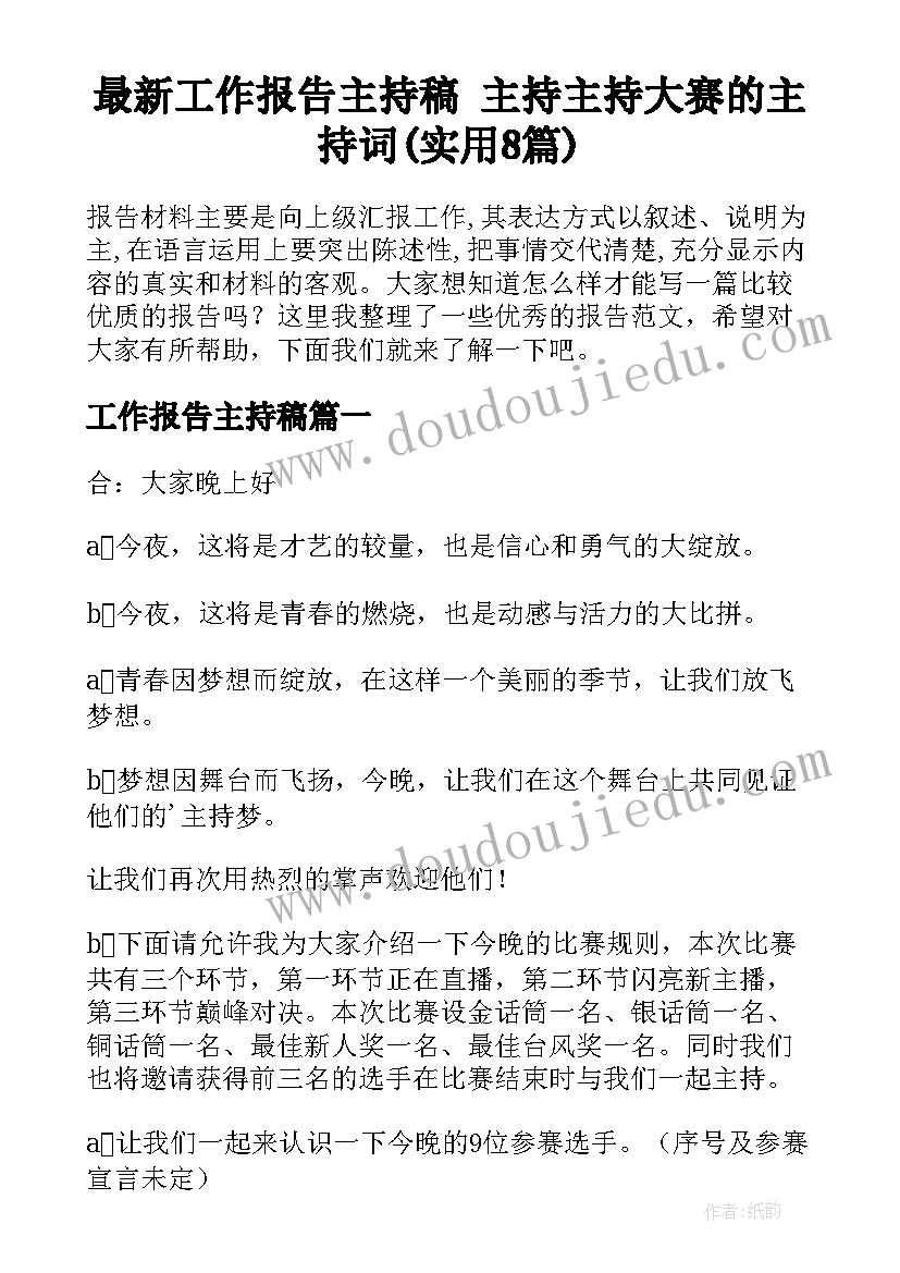 最新银行大堂人员工作计划(实用5篇)