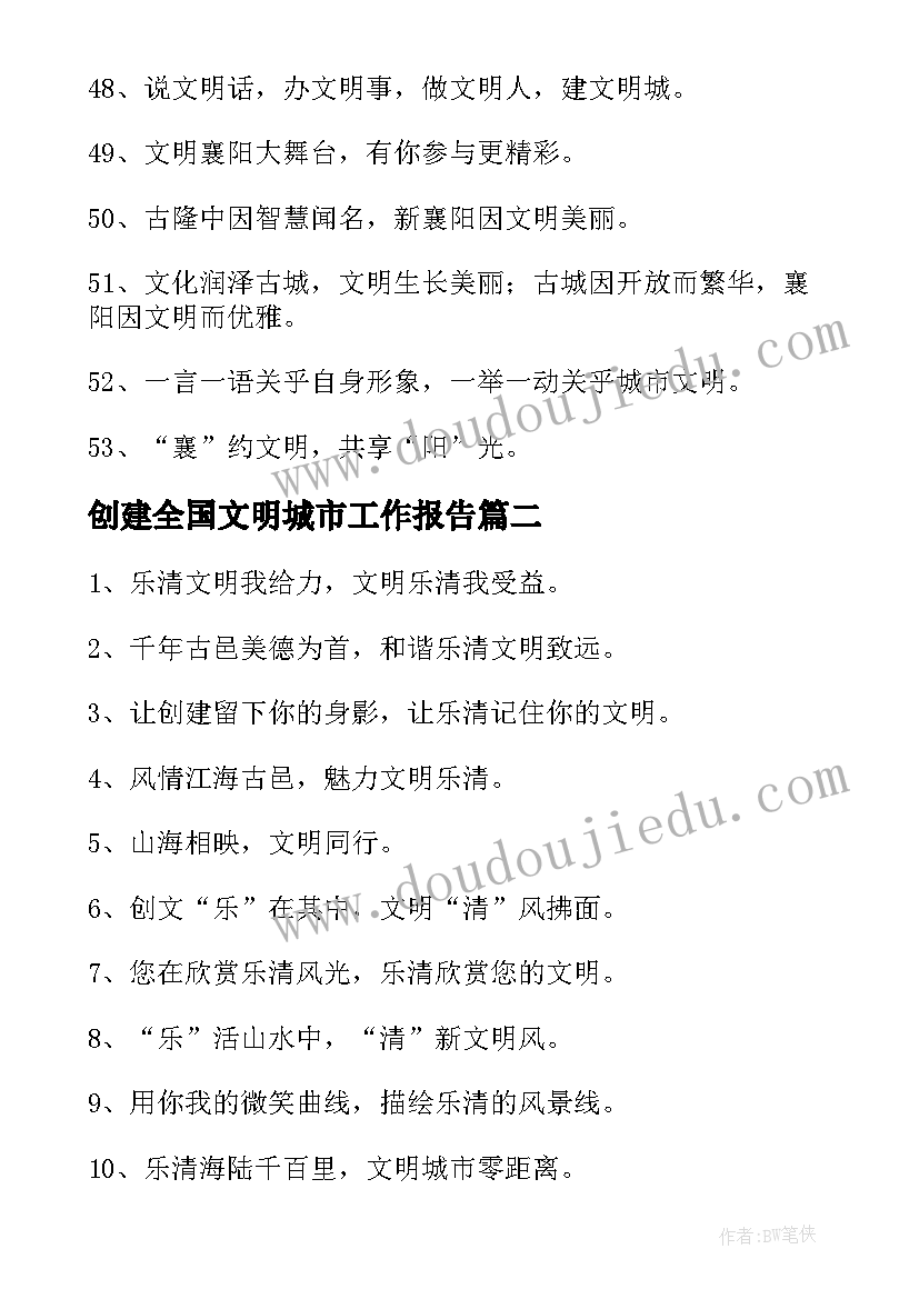 2023年机电工作个人述职 工程师个人述职报告(优质8篇)