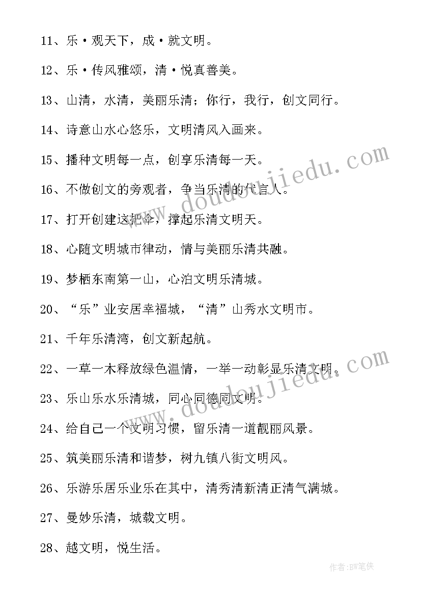 2023年机电工作个人述职 工程师个人述职报告(优质8篇)