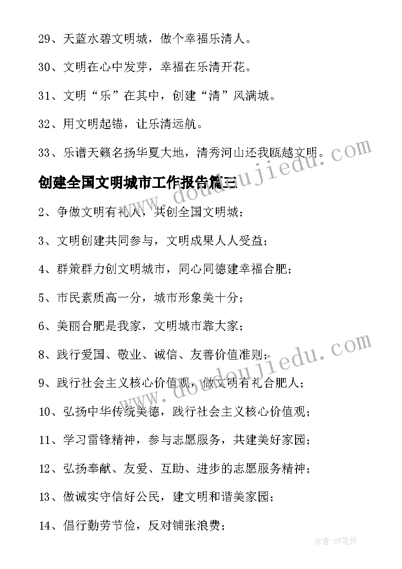 2023年机电工作个人述职 工程师个人述职报告(优质8篇)