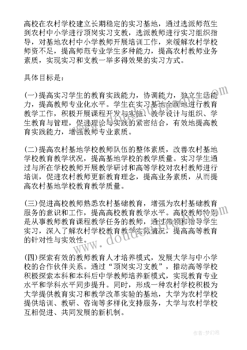 应届生求职网登录入口 应届大学生求职信(模板9篇)