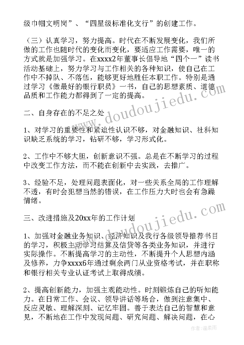 2023年怀远县政府工作报告发布 工作报告(模板9篇)