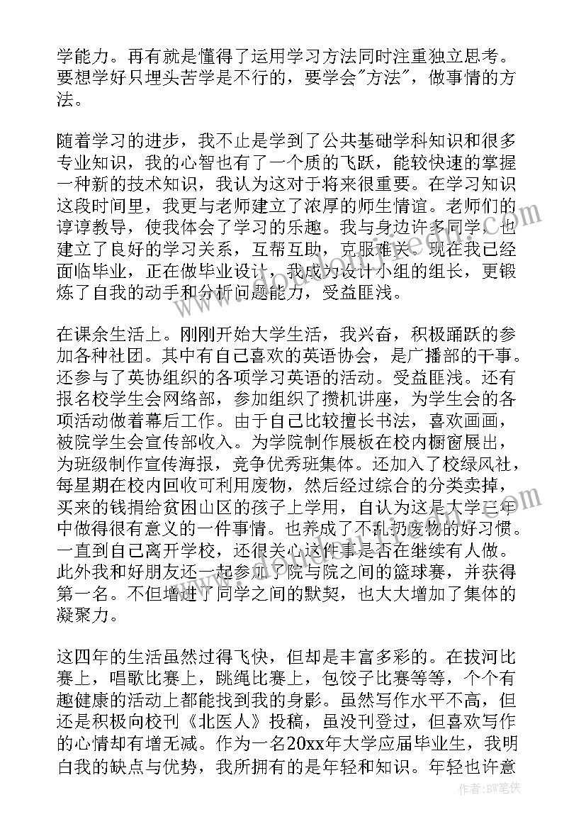 最新初中体育米跑教学反思(优质8篇)