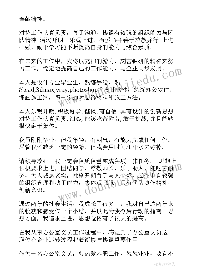 最新初中体育米跑教学反思(优质8篇)