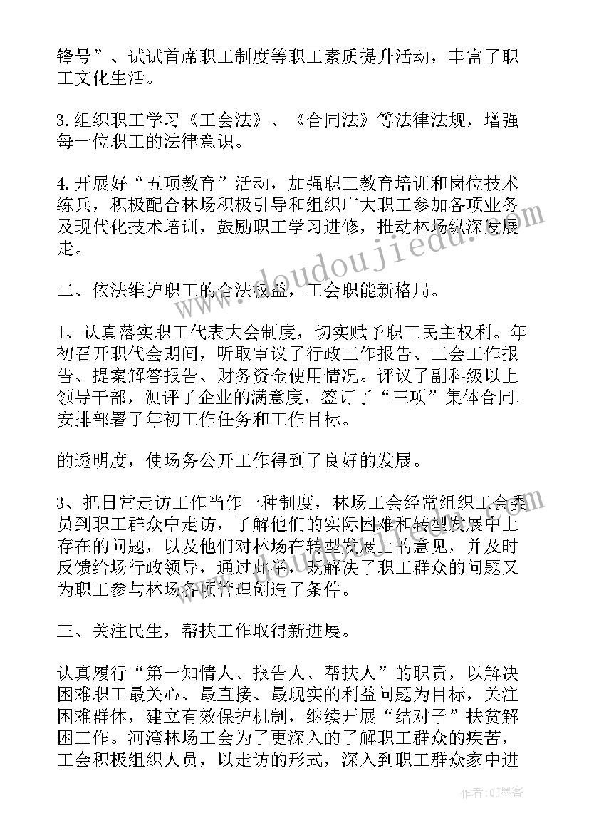 学校医疗室年度工作报告 医疗事业单位年度工作报告(汇总6篇)