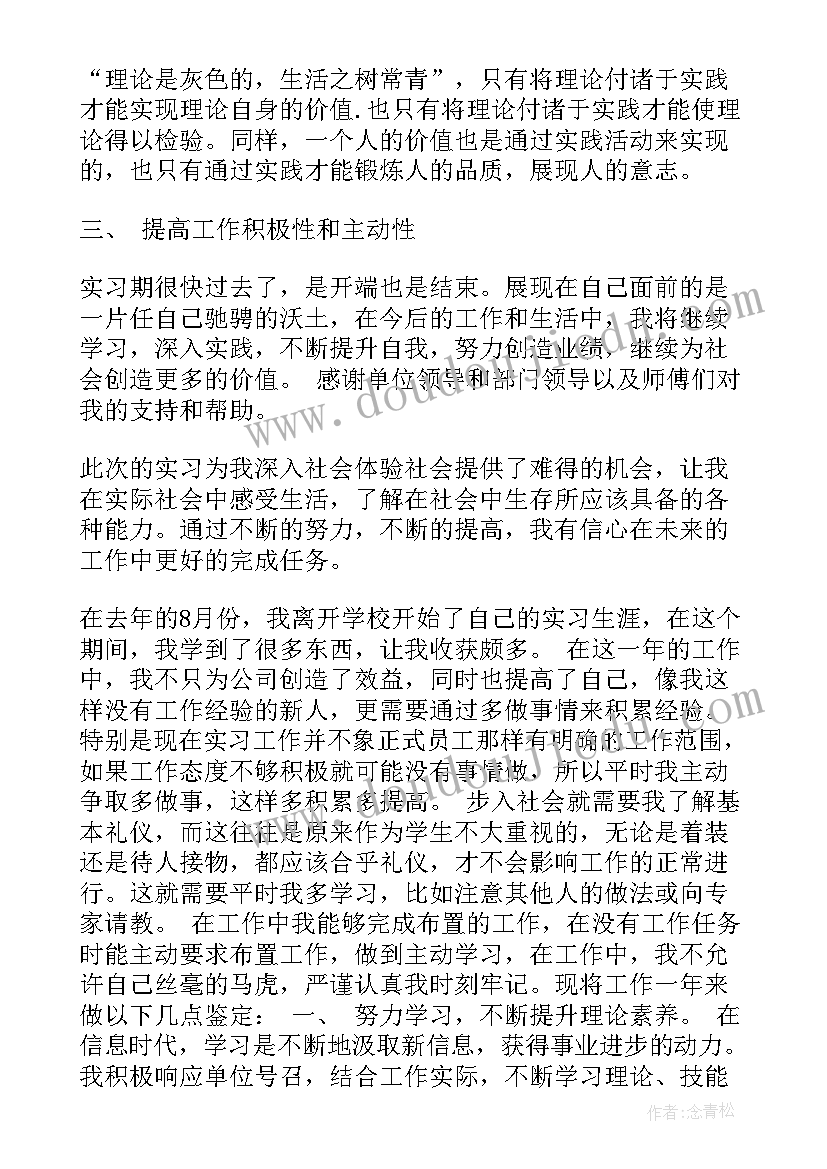 2023年商品房预售合同能抵押贷款吗(汇总9篇)