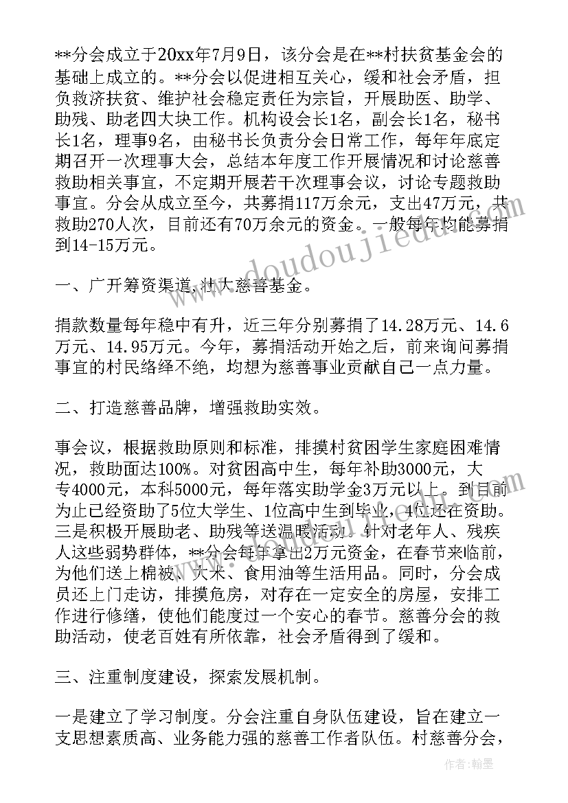 2023年常德市政府工作报告 工作报告(汇总9篇)