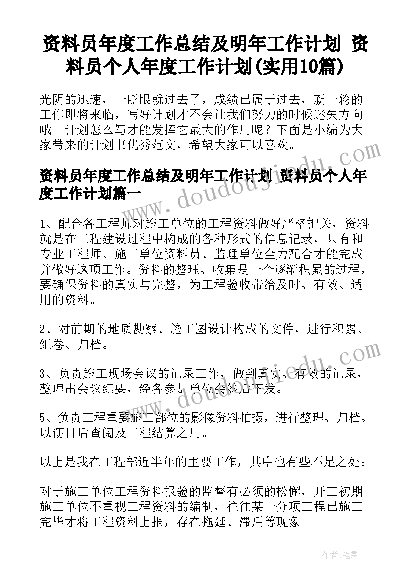 最新语言课猜谜语教案 小班语言活动(优秀5篇)