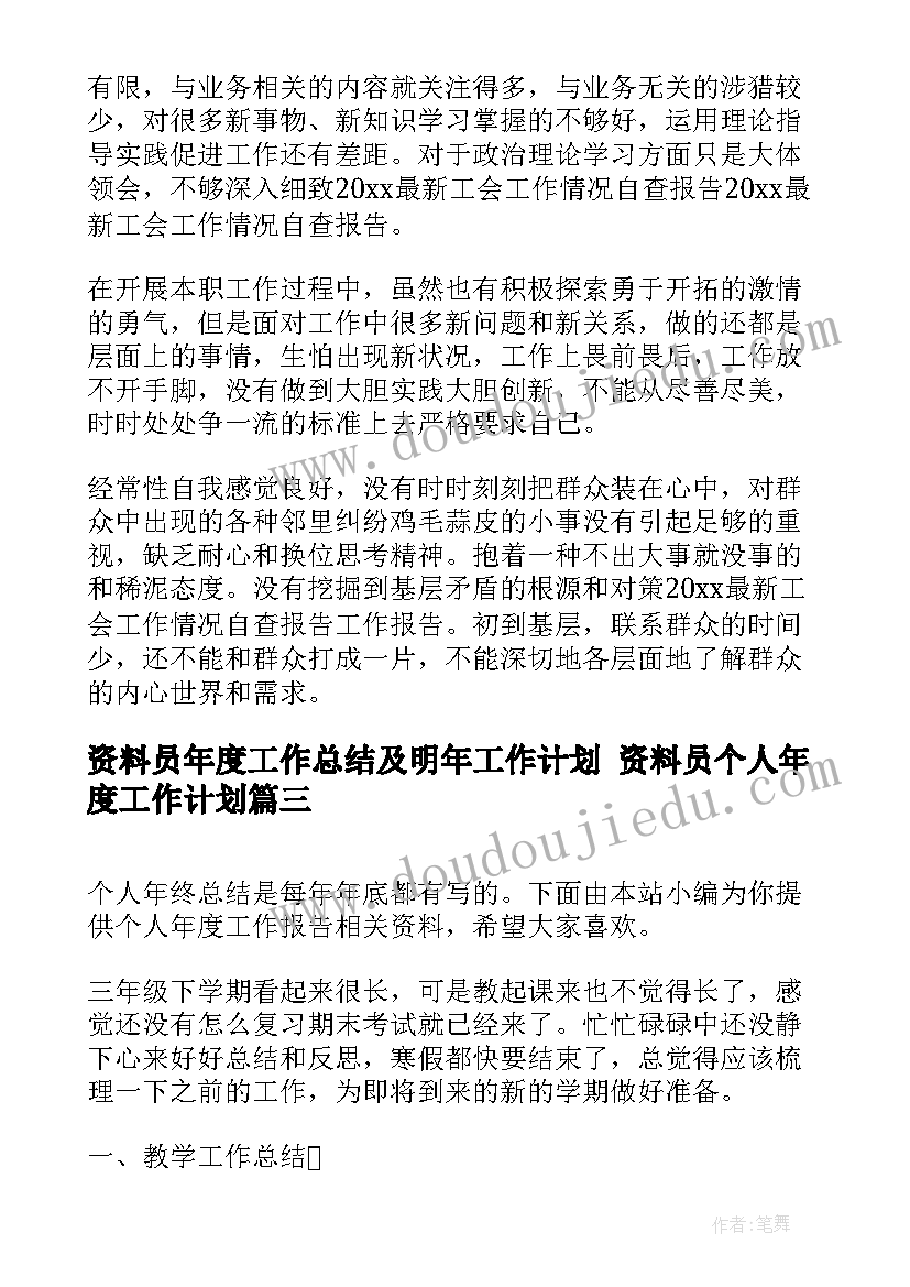 最新语言课猜谜语教案 小班语言活动(优秀5篇)