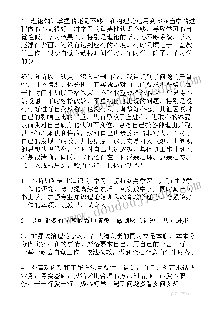 最新政府工作报告存在的不足和改进(优秀5篇)