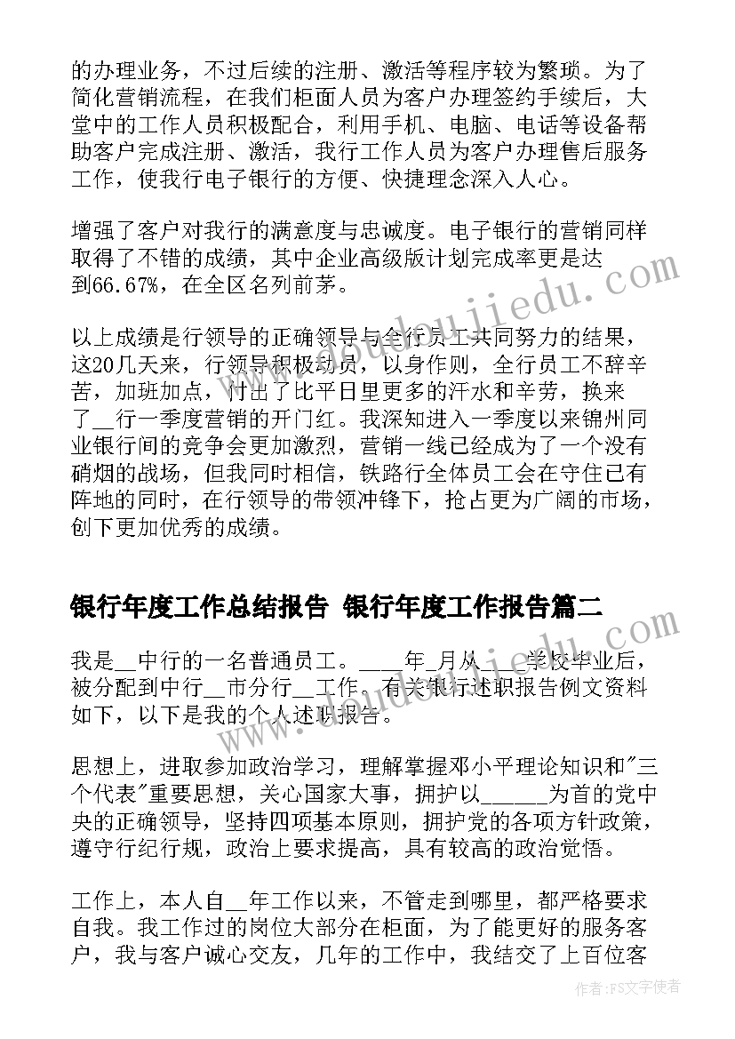 最新副职党建个人述职报告(优秀5篇)