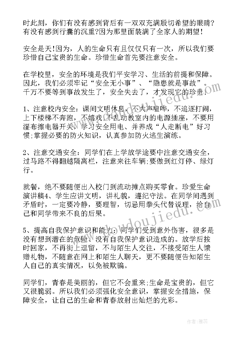 2023年演讲稿讲自己 做自己演讲稿(优质8篇)