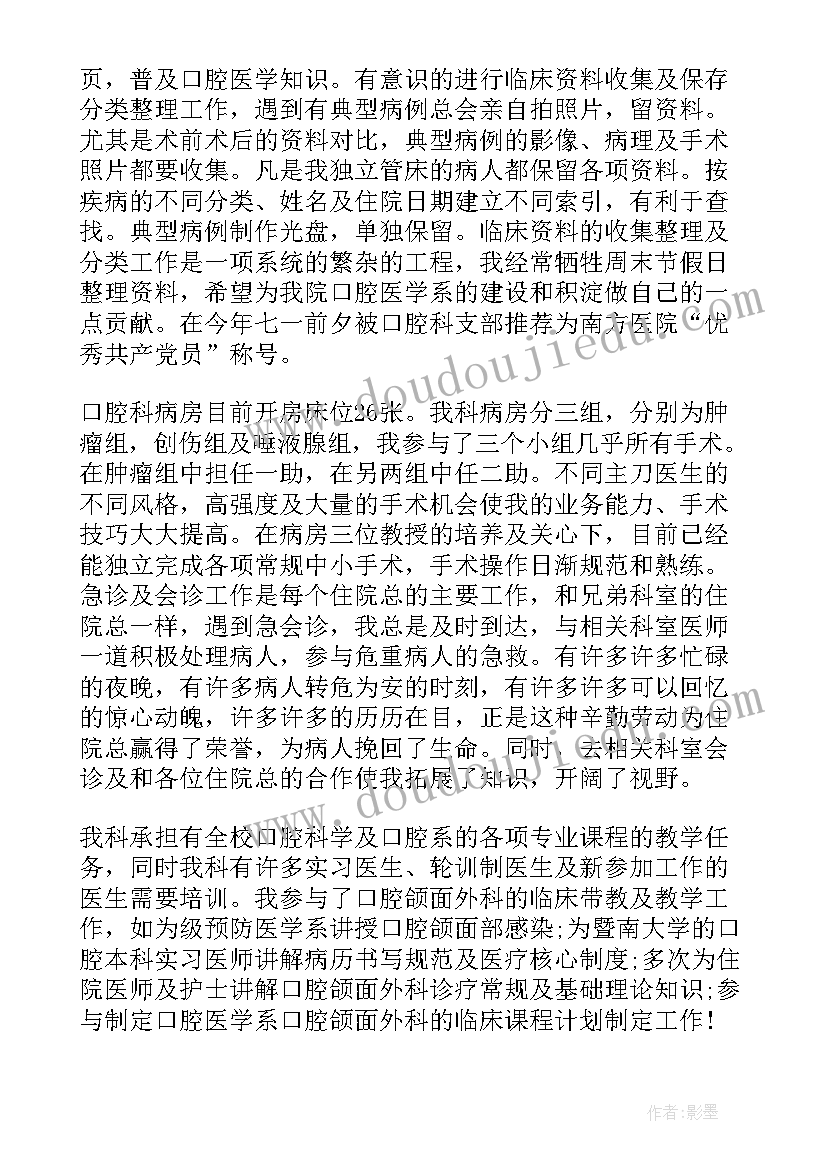 华师版八年级数学教学工作计划 八年级数学教学计划华师版(模板10篇)