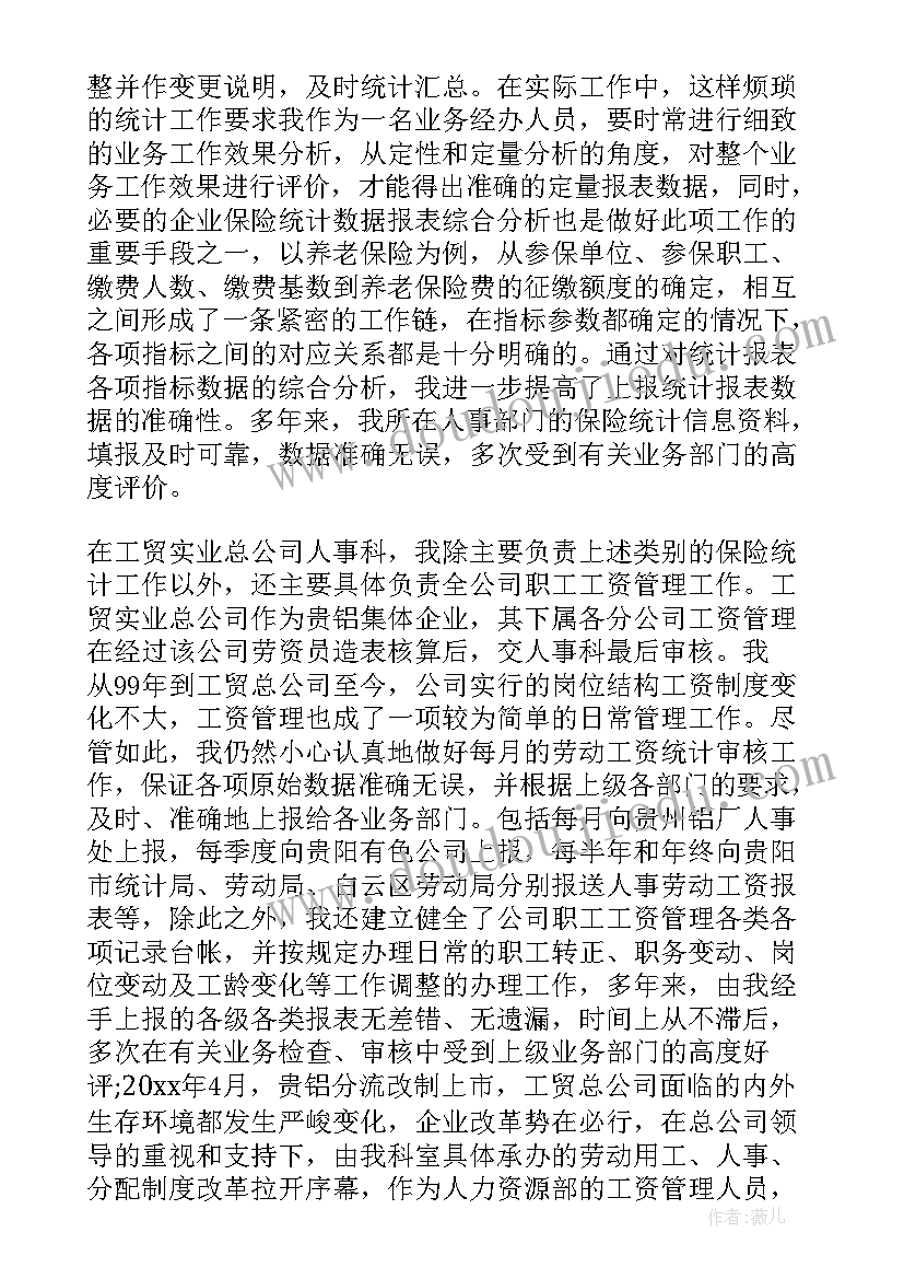 给予是快乐的教案教学反思 给予是快乐的教学反思(模板6篇)