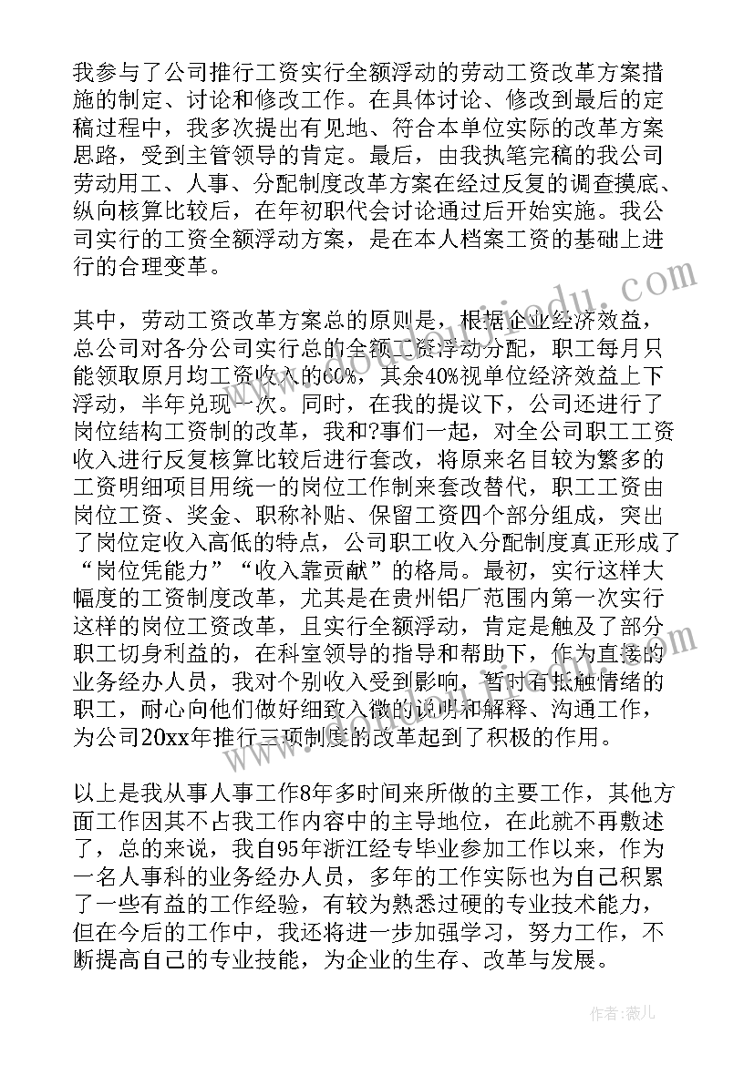 给予是快乐的教案教学反思 给予是快乐的教学反思(模板6篇)