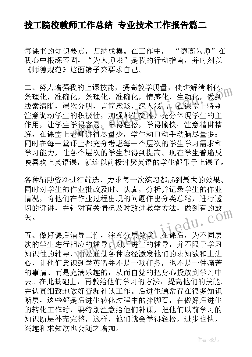 给予是快乐的教案教学反思 给予是快乐的教学反思(模板6篇)