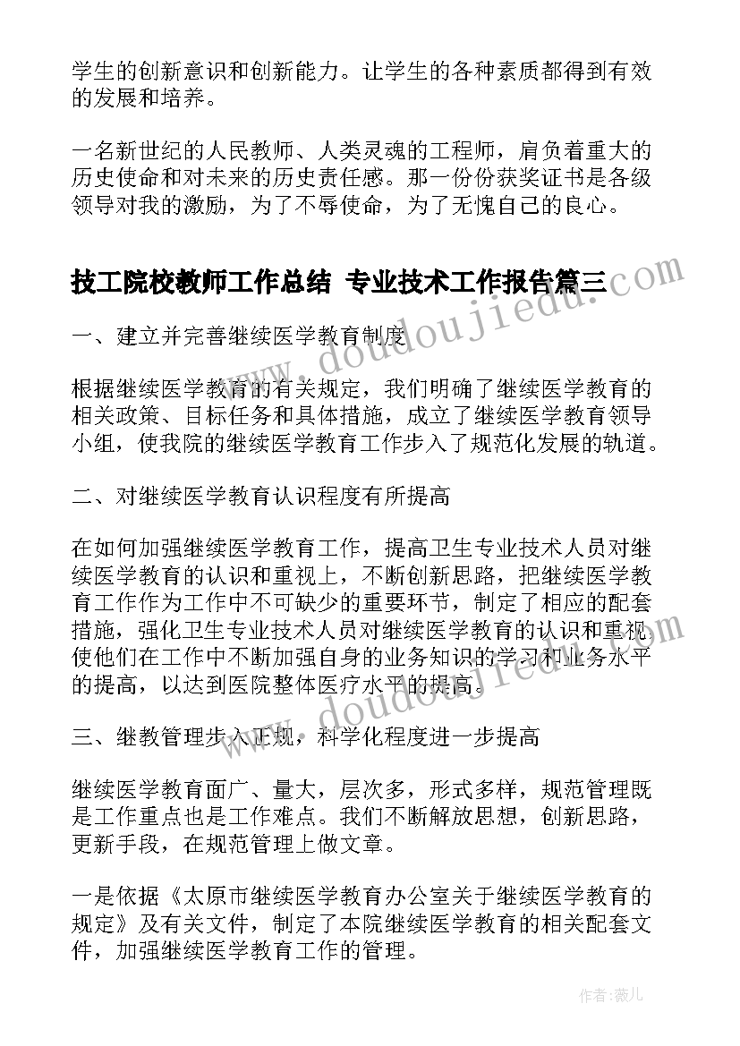 给予是快乐的教案教学反思 给予是快乐的教学反思(模板6篇)