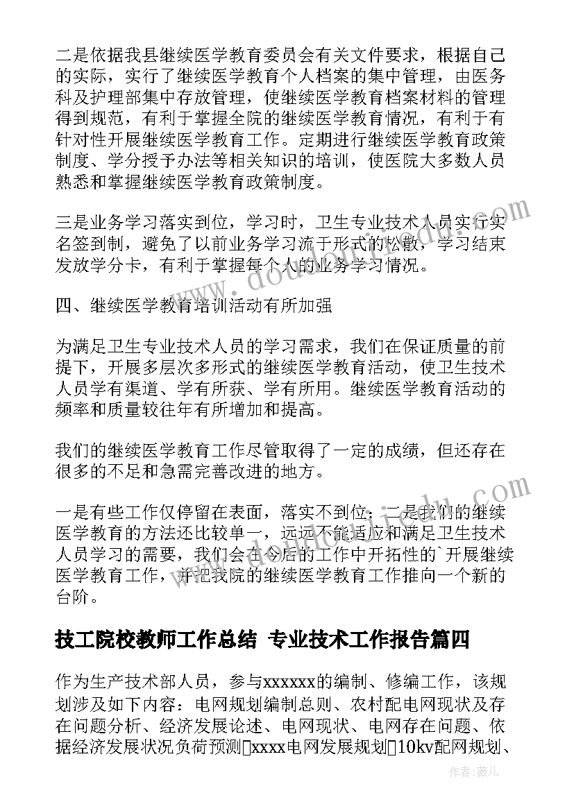 给予是快乐的教案教学反思 给予是快乐的教学反思(模板6篇)