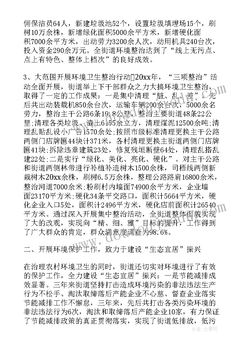 2023年防控疫情的个人工作报告 防控疫情个人心得体会(汇总5篇)